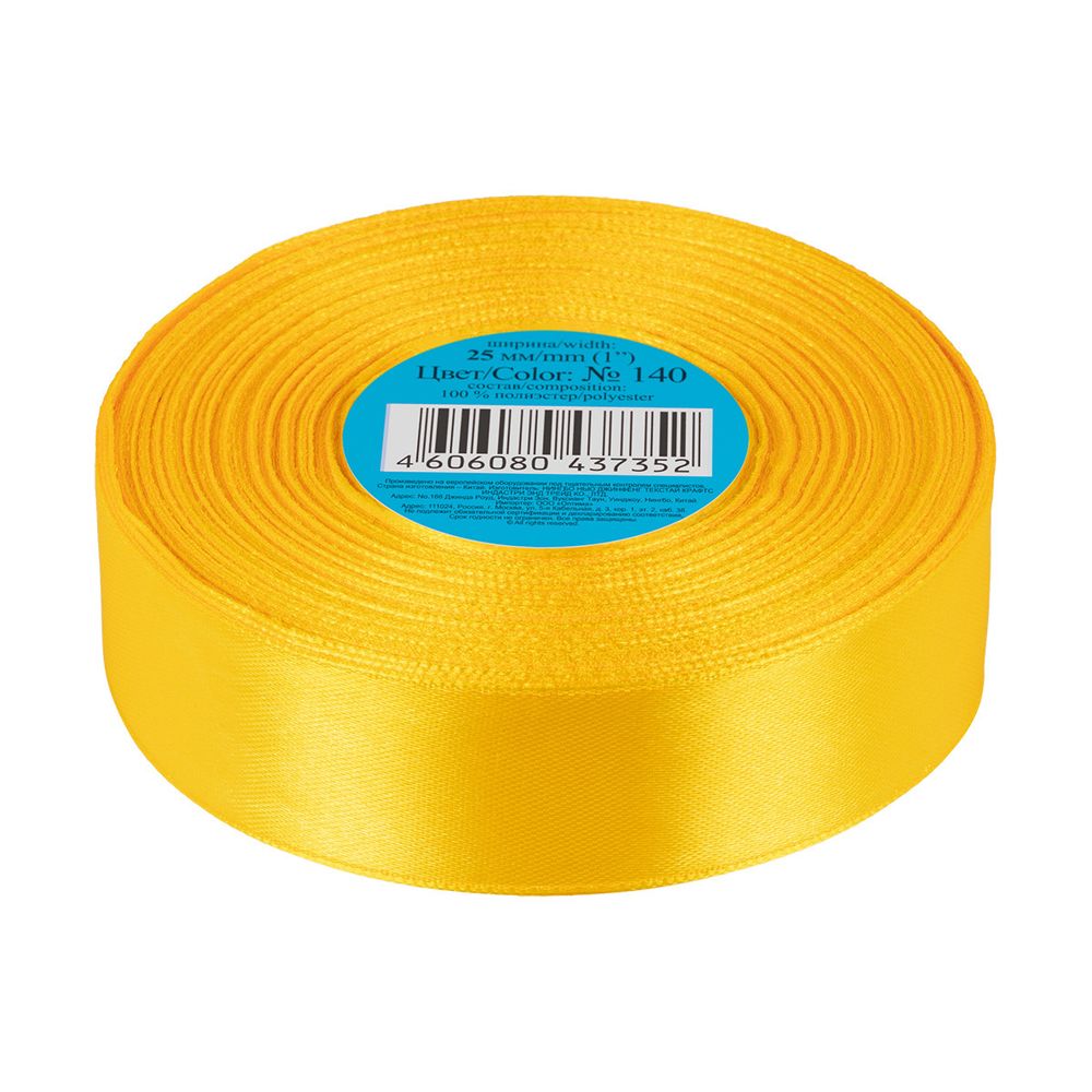 Лента атласная 1-сторонняя 25.0 мм / 33±2 метра, 140 т.желтый, Gamma