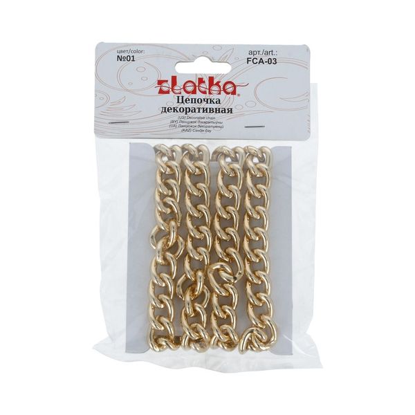 Цепочка декоративная металл 16.7х12.4 мм, 5х1 м, №01 золото, Zlatka FCA-03