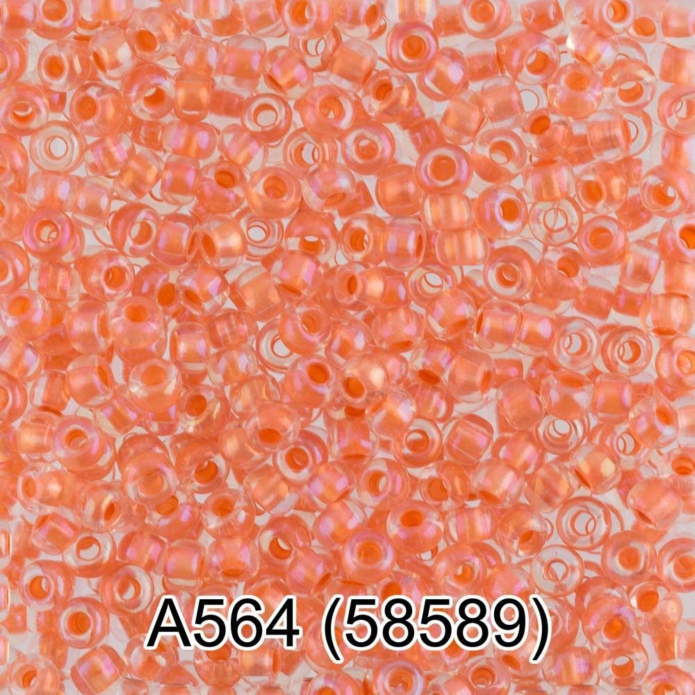 Бисер Preciosa 10/0, 1х50 г, цв.58589 /TOS/