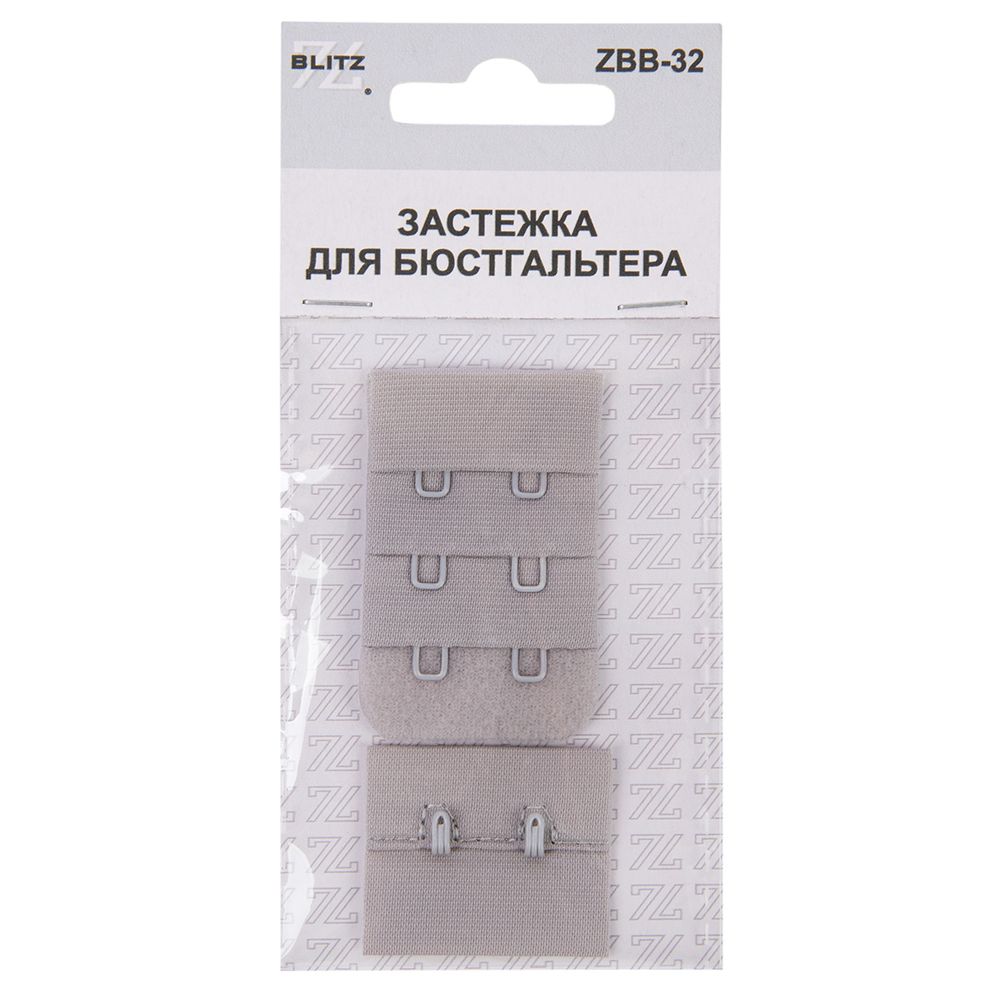 Застежки для бюстгальтера текстильные 32 мм, 5 шт, нейлон, 06 серый, Blitz ZBB-32