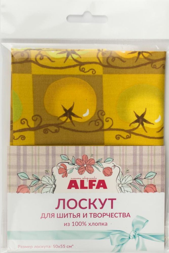 Ткань для пэчворка Alfa, отрез 50х55 см, 100% хлопок, AL-TRO-1640/2-L, 1 шт