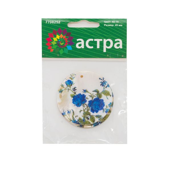 Декоративная подвеска 