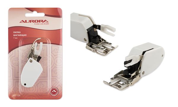 Лапка шагающая 7мм для швейных машин Aurora AU-134