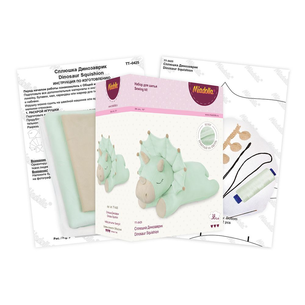 Набор для шитья игрушки Miadolla, Сплюшка Динозаврик, 38 см, TT-0425