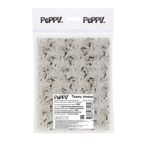 Плюш (ткань) Peppy 04 PRF 374 г/м², 48х48 см, коричневый/кремовый