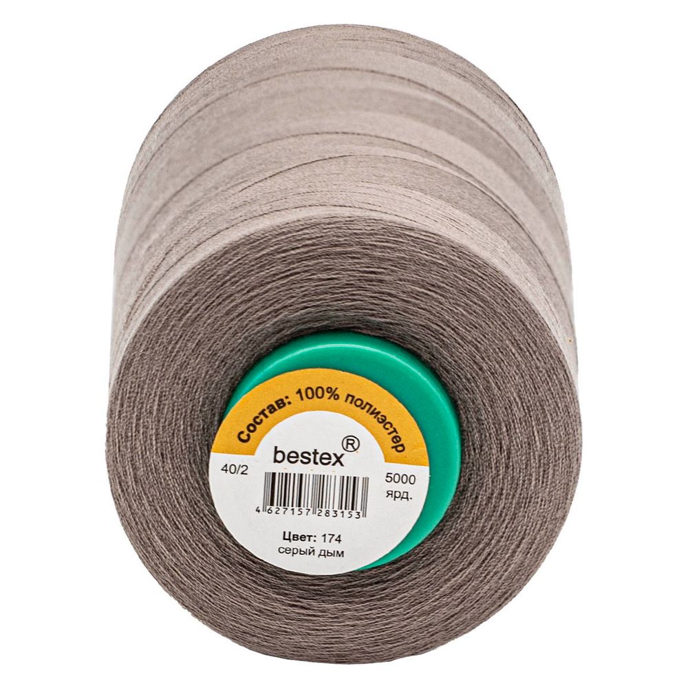 Нитки универсальные Bestex 40/2, 4570 м (5000 ярд) / 1 кат., 174 серый дым