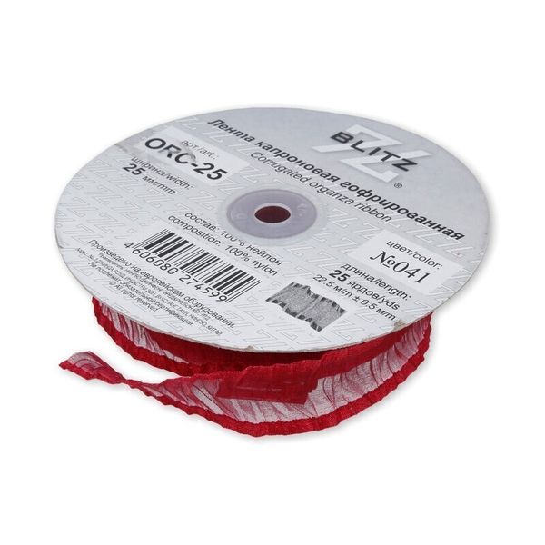 Лента капроновая (органза) гофрированная 25.0 мм / 22.5 метров, 041 т.бордовый, Blitz ORC-25