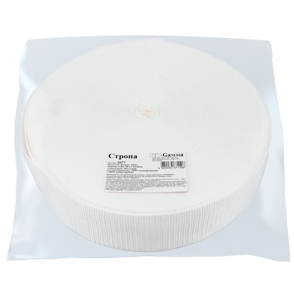 Стропа (ременная лента) 50 мм / 30 метров, толщ. 1.1 мм, [28 г/пог.м], 100% п/п, 1 белый, Gamma 3077