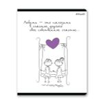 Тетрадь ученическая общая, твин лак, A5+ 48 л. на скобе, белизна 100%, 10 шт, клетка, 000312 Любовь-морковь, Светоч 48ТСК5_8_3_1