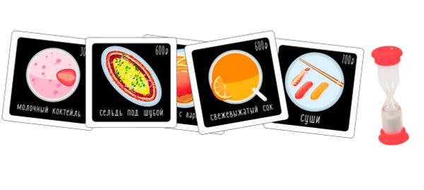 Игра настольная Гарсон, Zvezda 8993