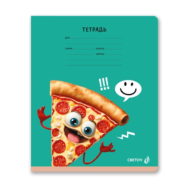 Тетрадь ученическая школьная, выборочный лак, A5 18 л. на скобе 65 г/м², белизна 100% 20 шт клетка, 01418 Мы такие вкусные, Светоч Т86