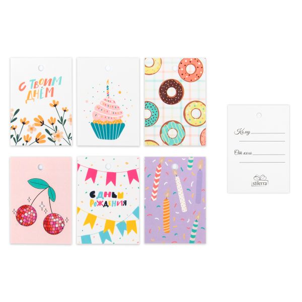 Набор бирок для подарков 5х7 см, 30 шт, 02, Stilerra GPST-05