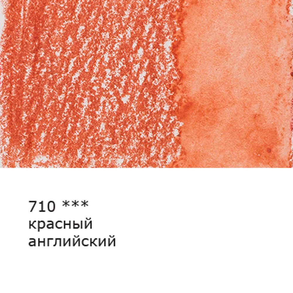 Карандаш акварельный заточенный, 6 шт, Красный английский (English red) 710, Vista-Artista Fine VFWP