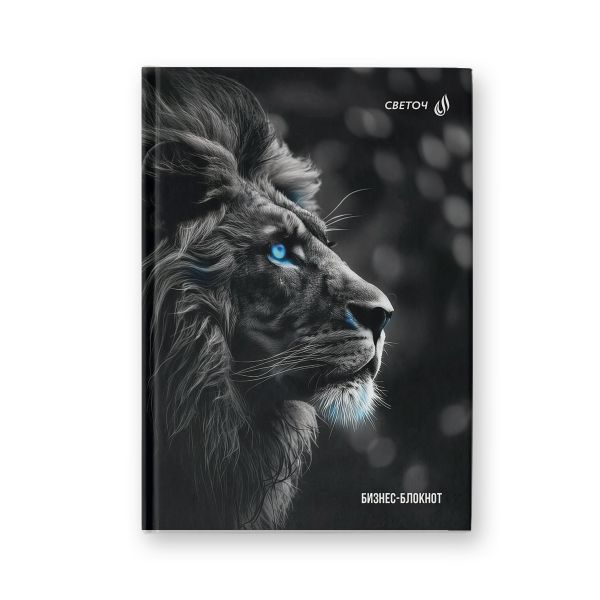 Бизнес-блокнот, мат.ламин.+выбор.лак, блок кремовый, ББ246 евроформат (14.4х20.3х1.6 см) 64 л. 4 шт французская клетка, Царь зверей 01675, Светоч
