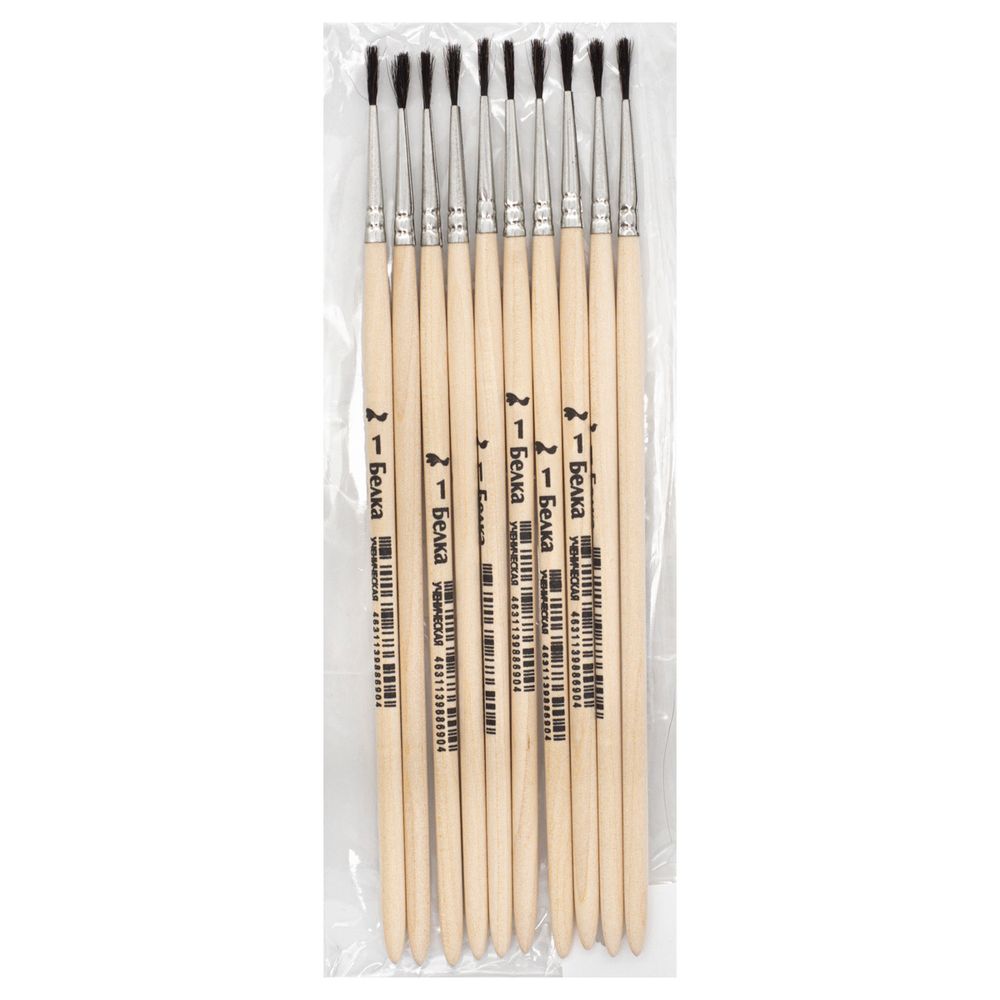 Кисть белка круглая (ученическая) №1.10 шт