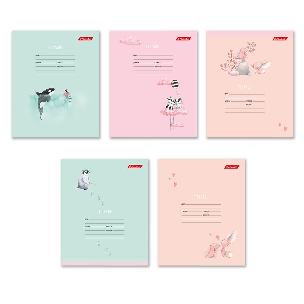 Тетрадь ученическая школьная, выборочные блестки, A5+ 12 л. на скобе, 25 шт, клетка, 000356 Милота, Светоч 12ТСКд5_5_3_1