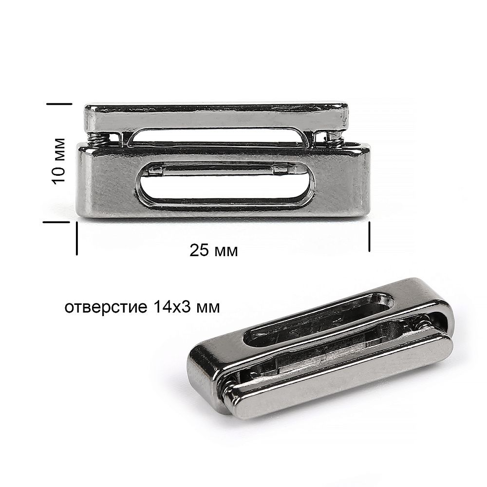 Фиксатор (зажим) для шнура металл 1 отв., 25х10 мм, (in ⌀14х3 мм), OR.0305-5369, цв. никель черный уп. 50шт