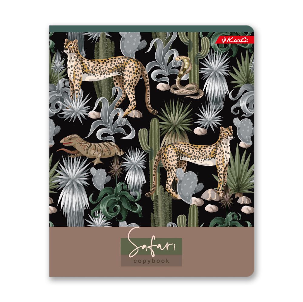 Тетрадь ученическая общая, твин лак, A5+ 48 л. на скобе, белизна 100%, 10 шт, клетка, 000335 Джунгли, Светоч 48ТСК5_8_3_1