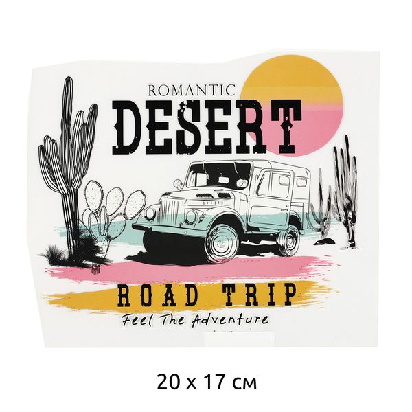 Термотрансфер 1330 Desert 20х17см, уп.10 шт