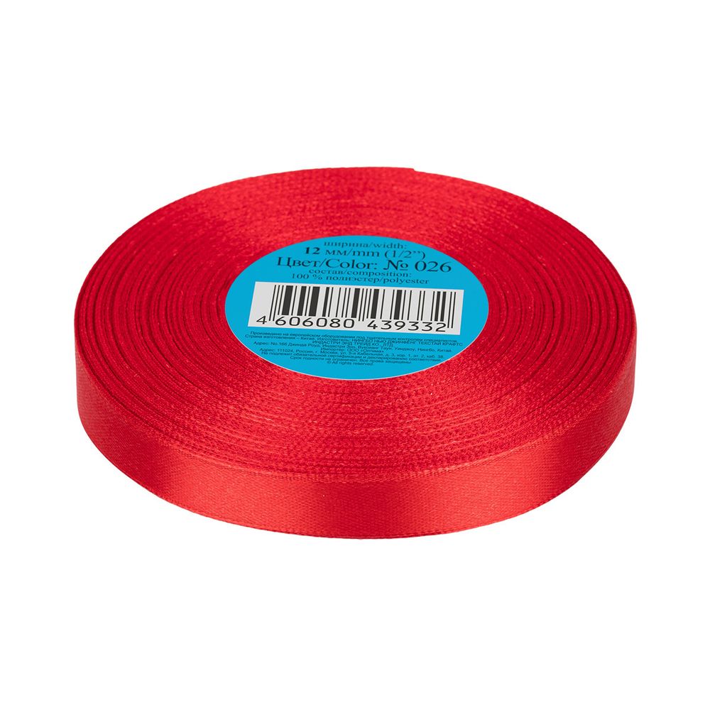 Лента атласная 1-сторонняя 12.0 мм / 33±2 метра, 026 красный, Gamma