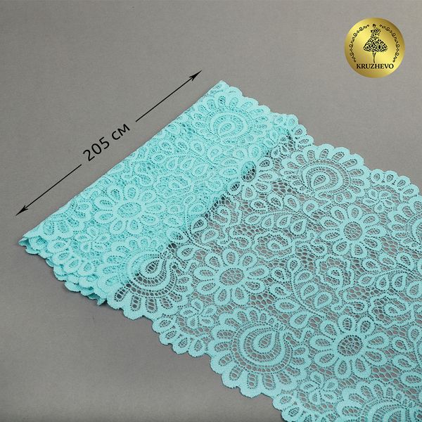 Кружево бельевое эластичное 205 мм / 3 м, TBY.YSTL00839, цв.L422 тиффани, Kruzhevo