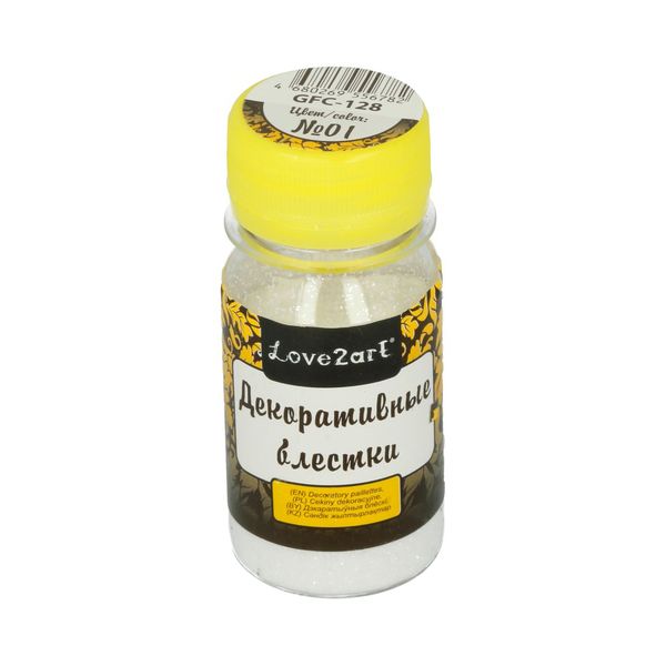 Блестки декоративные 0.2 мм, 4х20 г, 01 белый, Love2art GFC-128