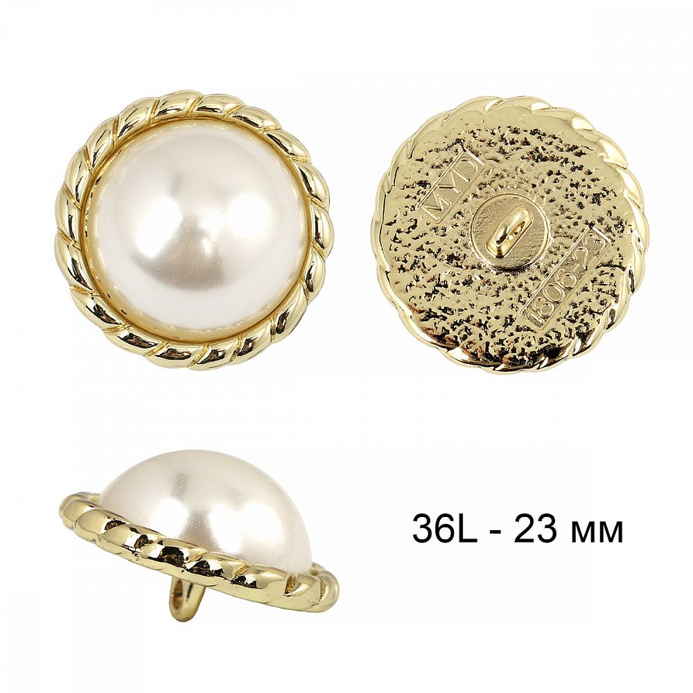 Пуговицы металлические на ножке 36L-23 мм, С-MP30 цв.золото/перламутр, 10 шт