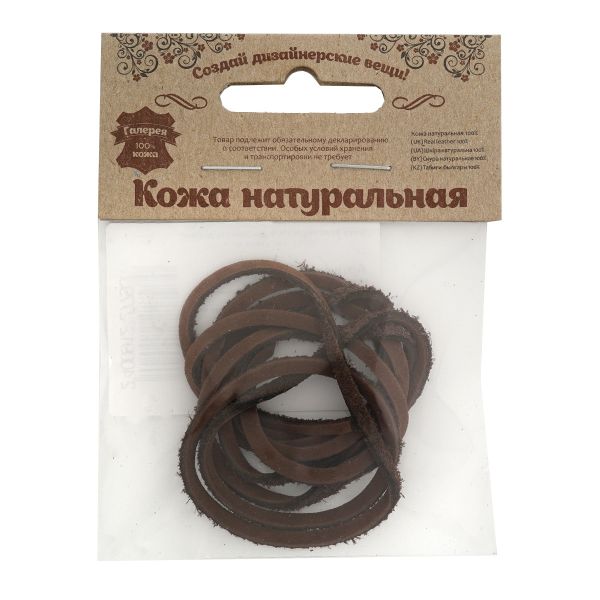 Шнур кожа натуральная ⌀3.0 мм / 1 метр, дизайн 301, 100% кожа, т.коричневый