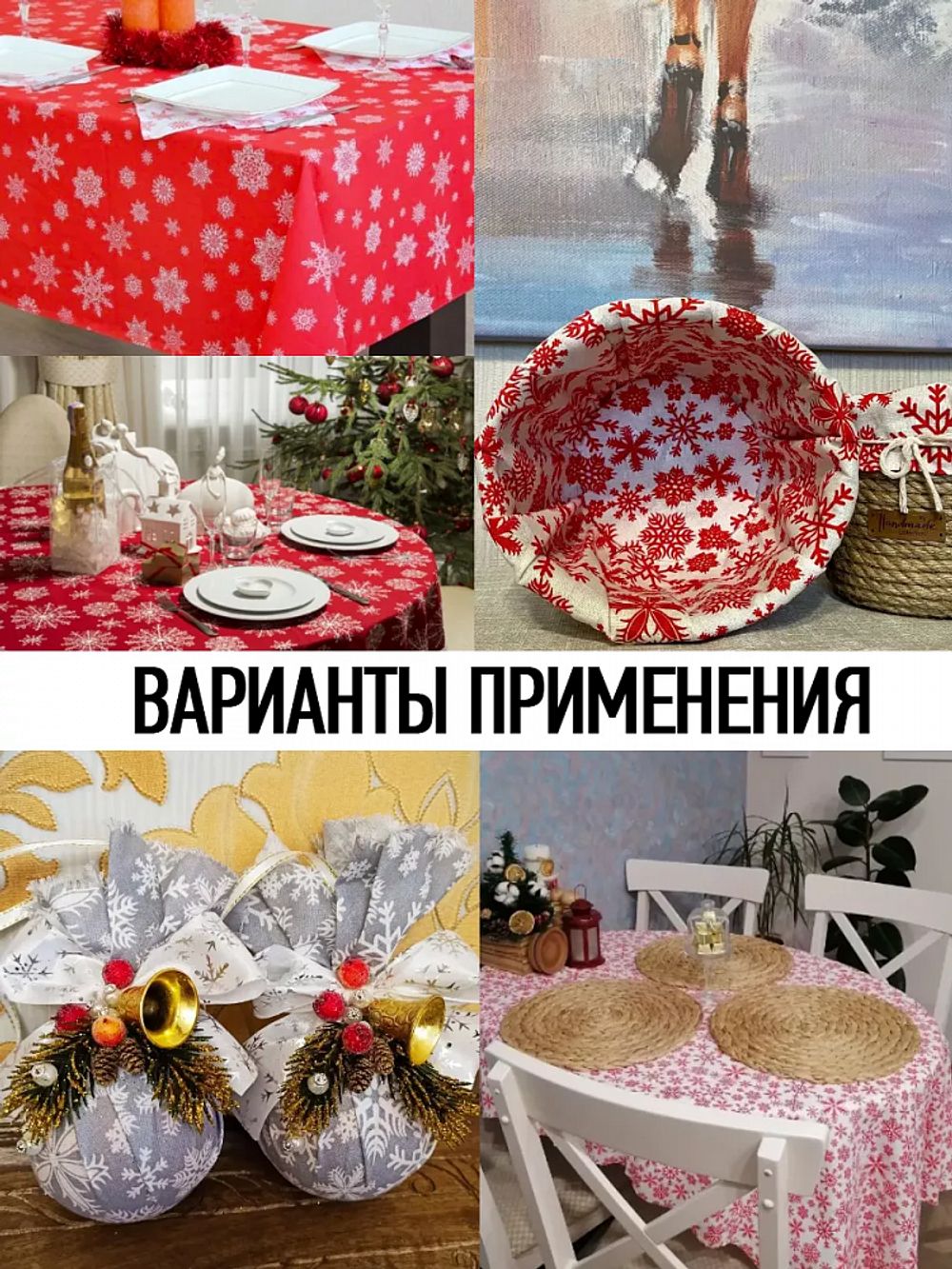 Габардин 140 г/м², 150 см / 3 метра, T.4000.91.3, цв.белый