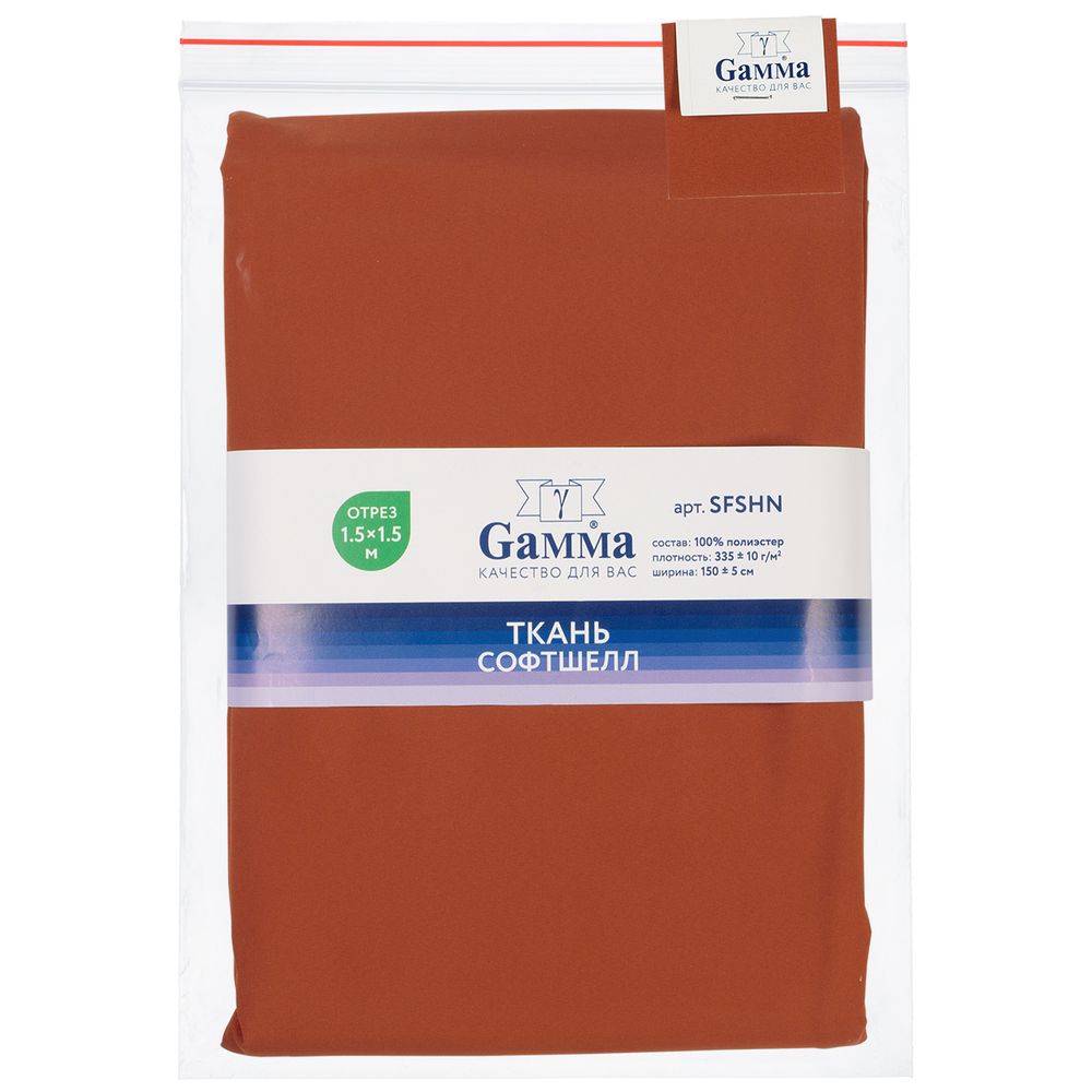 Софтшелл 280 г/м², 150х150±5 см, т.оранжевый/dark orange, Gamma SFSHN