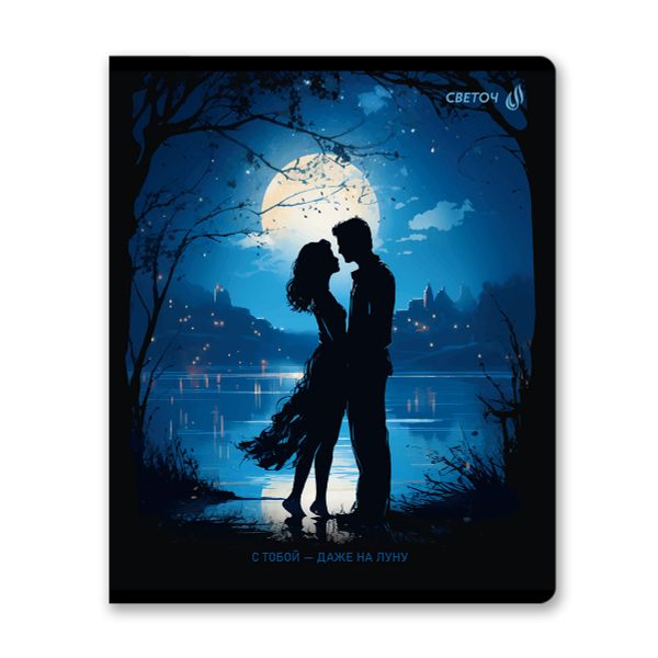 Тетрадь ученическая общая, глянцевая ламинация A5 60 л. на скобе 65 г/м², белизна 100% 10 шт клетка, 01519 Романтика заката, Светоч Т200