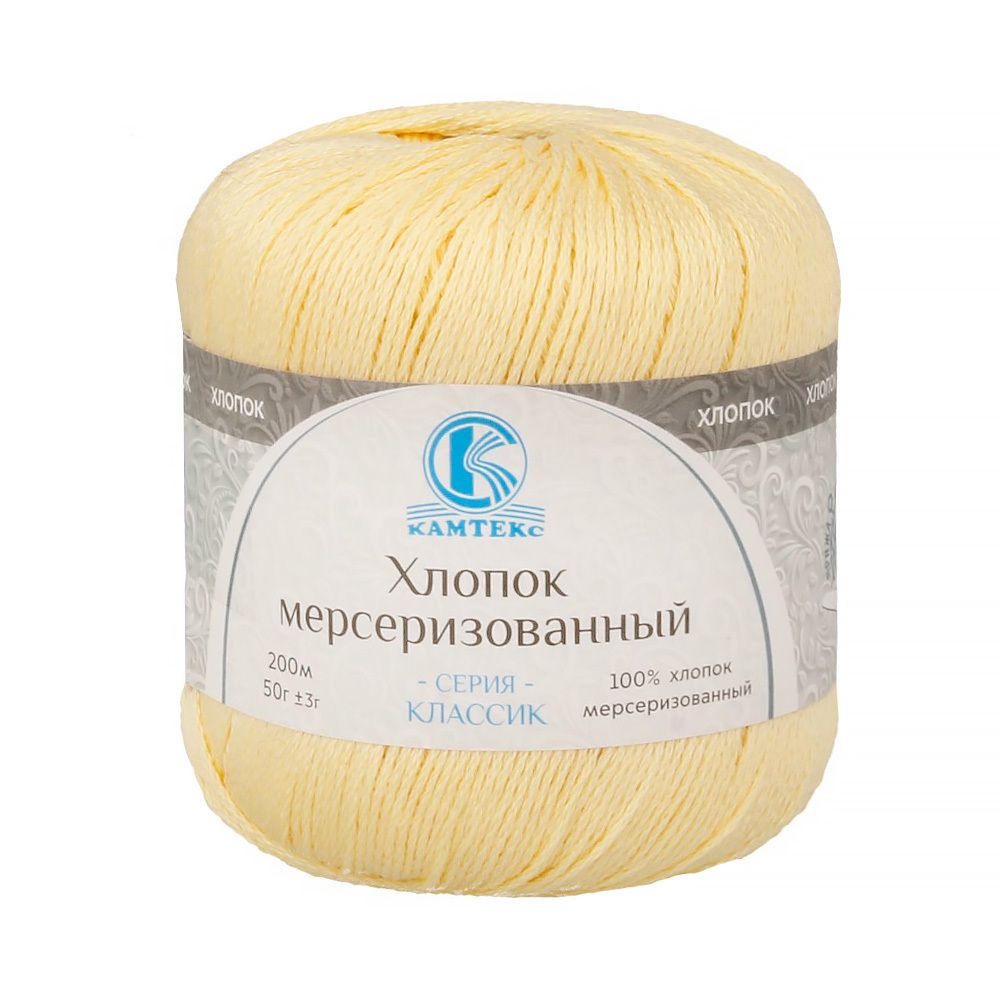 Пряжа Камтекс Хлопок мерсеризованный / уп.10 мот. по 50 г, 200 м, цв.031 шампанское