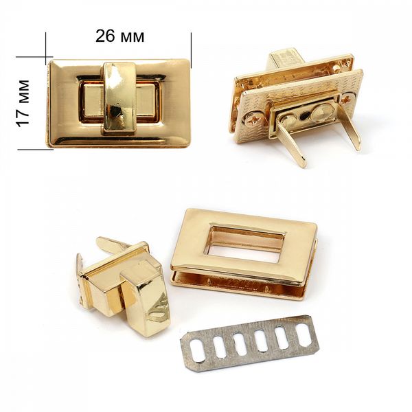 Замок для сумки 26х17мм, TBY.1381, цв.золото, уп.2 шт