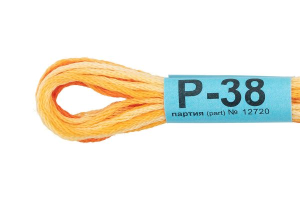 Мулине Gamma меланж, цв.Р-38 желтый-т.оранжевый, 12 мотков по 8 метров