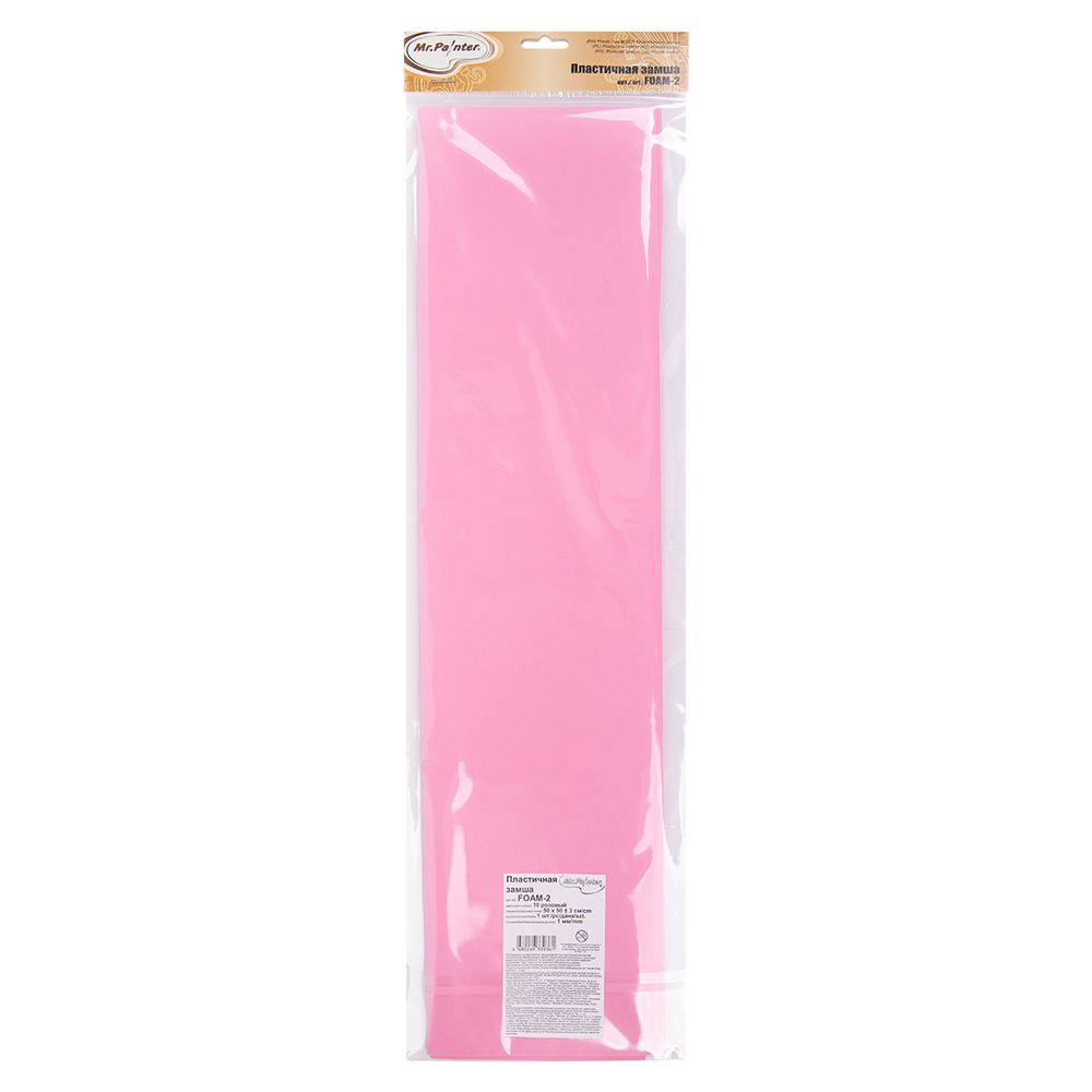 Фоамиран 1 мм, 50х50 см, ± 3 см, 5 шт, 10 розовый, Mr.Painter FOAM-2