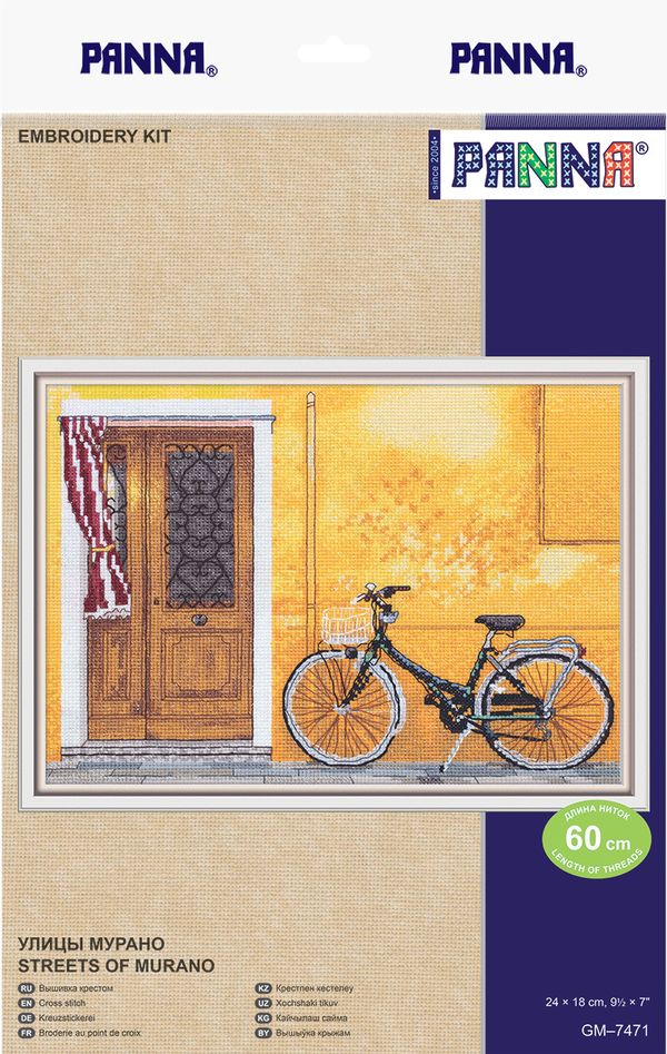 Набор для вышивания нитками Panna GM-7471, Улицы Мурано, 24х18 см