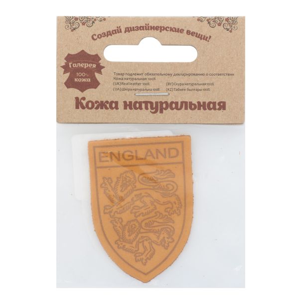 Термоаппликация из кожи Герб England 3,9х5,5см, 100% кожа, 48 песочный