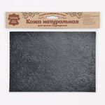 Кожа натуральная в листах фактурная А5 (21*14,8см) Русские узоры, 100% кожа (01 черный) 7013