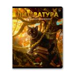 Комплект тетрадей со справочными материалами Остров легенд, сплошной лак, A5 48 л. 12 шт на скобе 65 г/м², белизна 100%, клетка/линия, 01337 12 предметов, Светоч Т150