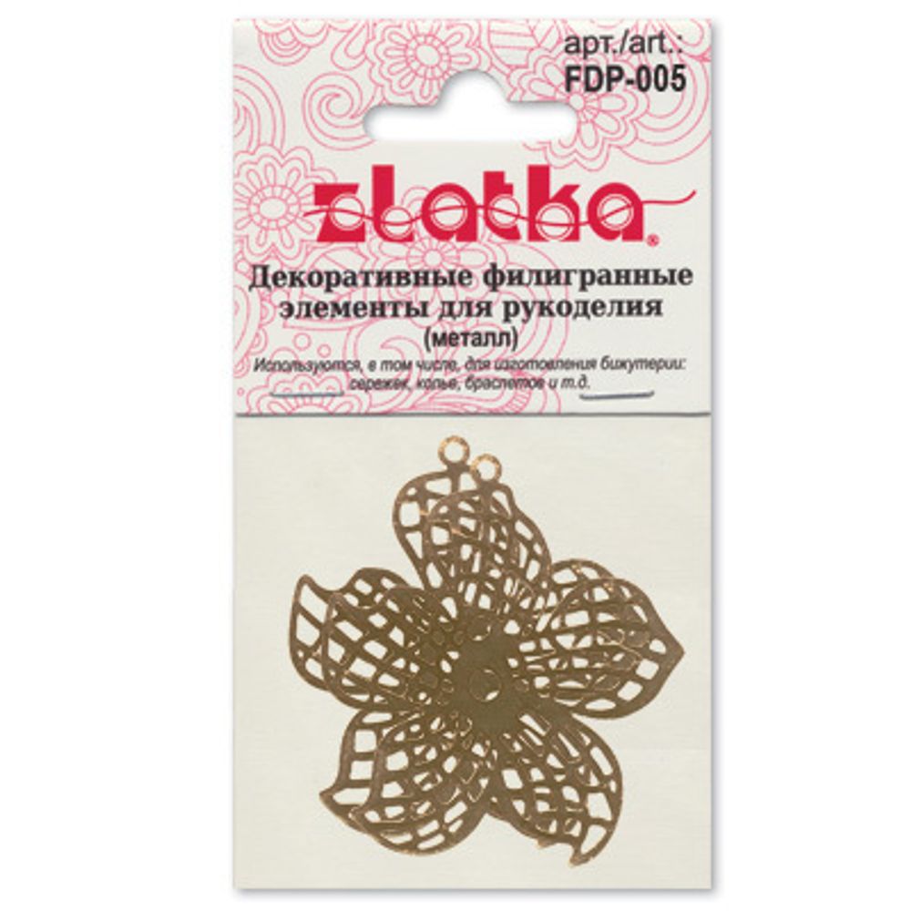 Филигранные элементы для бижутерии 4 см, цветок, 2 шт, серебро, Zlatka FDP-005