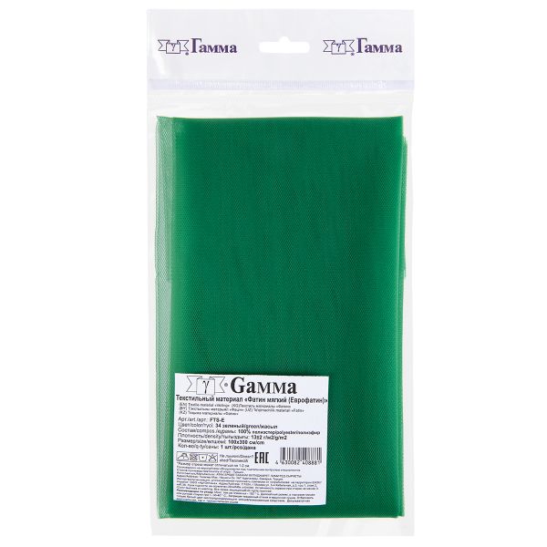Фатин мягкий (Еврофатин) 13 г/м², 100х300 см, 34 зеленый, Gamma FTS-E