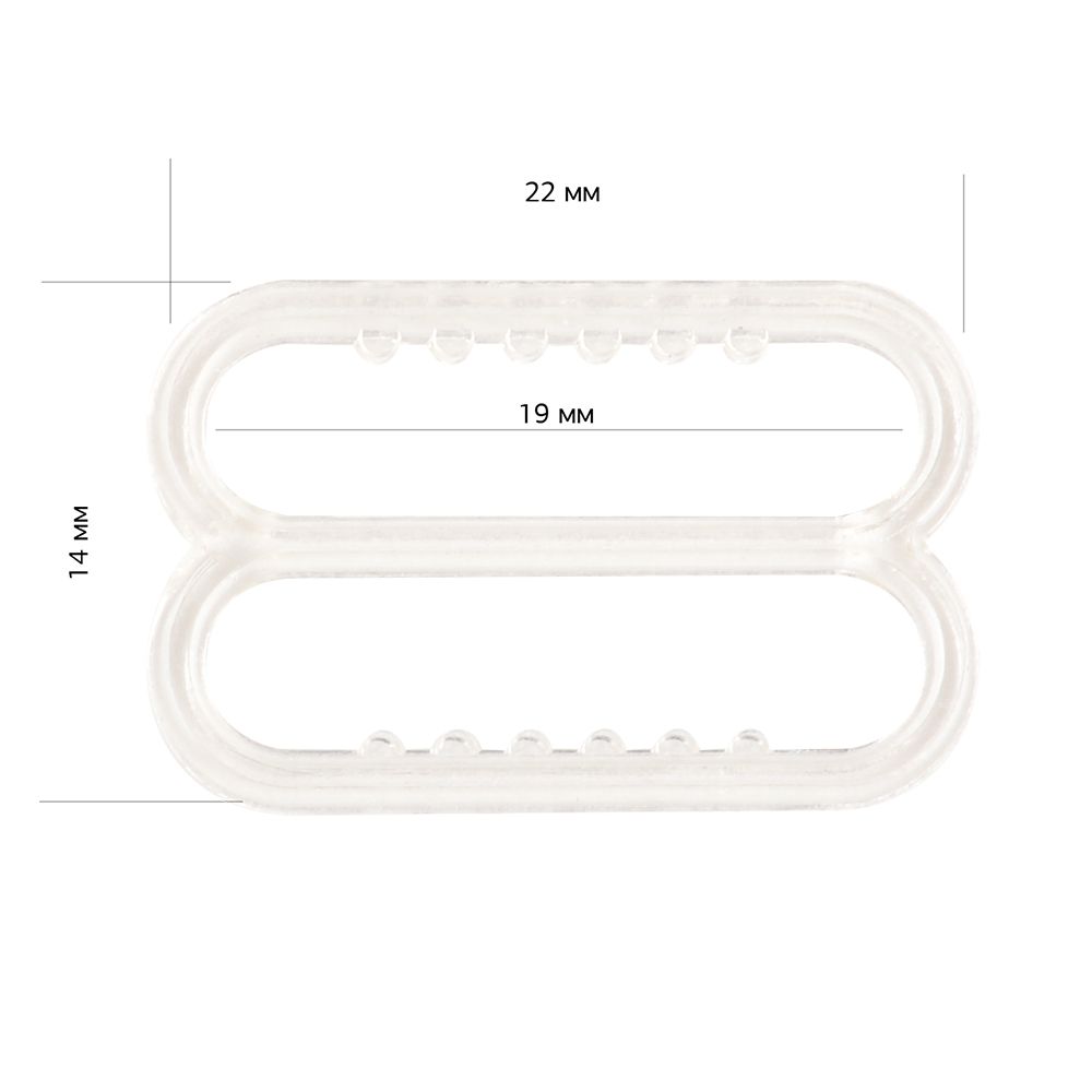 Рамки-регуляторы для бюстгальтера пластик 20.0 мм, прозрачный, 74002, 100 шт