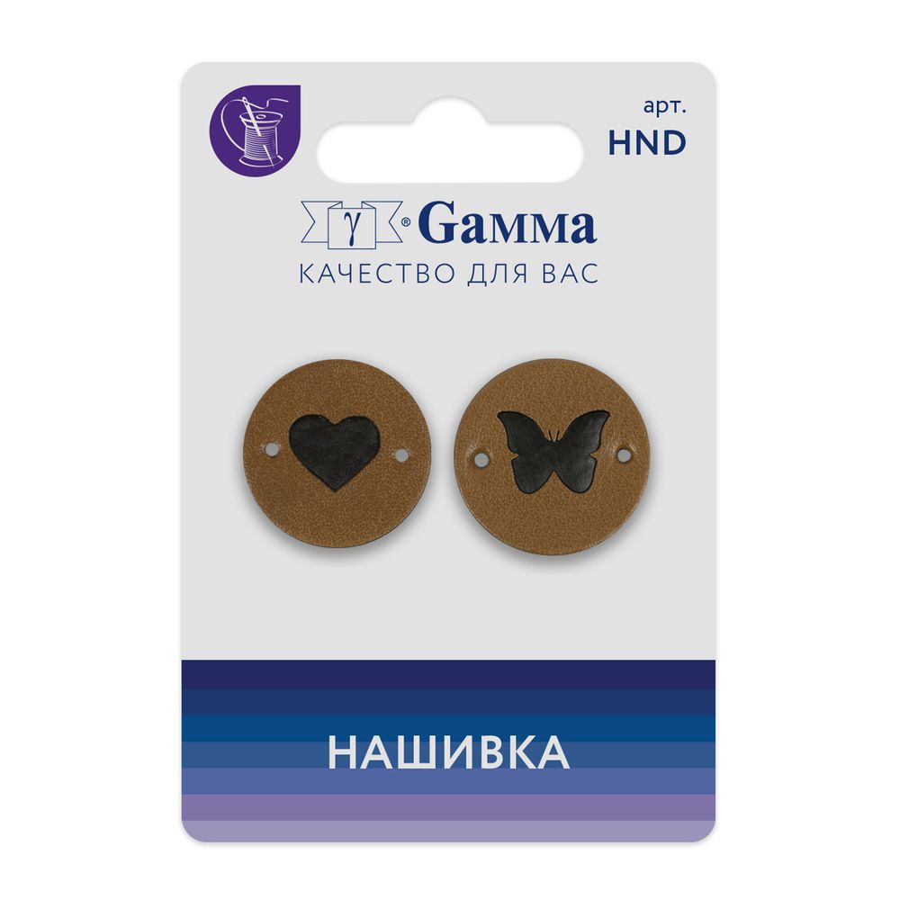 Нашивка handmade 05 10 шт, 05-1 круг коричневый, Gamma HND-05