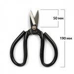 Ножницы по металлу 19 см / 5 см, Maxwell Black