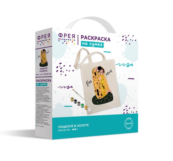 Раскраска на сумке Поцелуй в золоте, Фрея RWCB-014