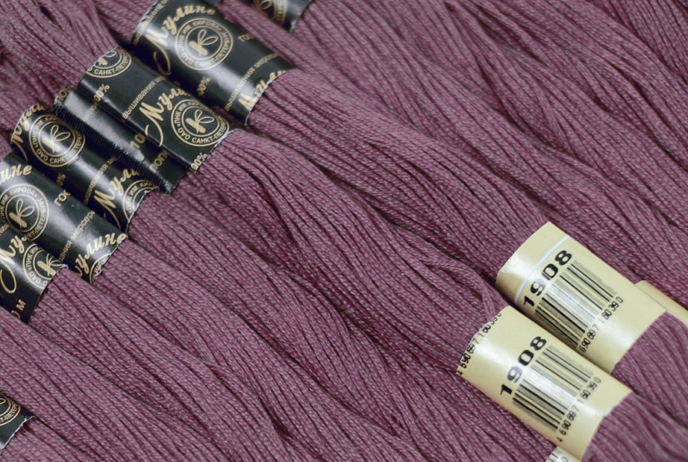 Мулине ПНК им.Кирова цв.1908, 12 мотков по 10 метров