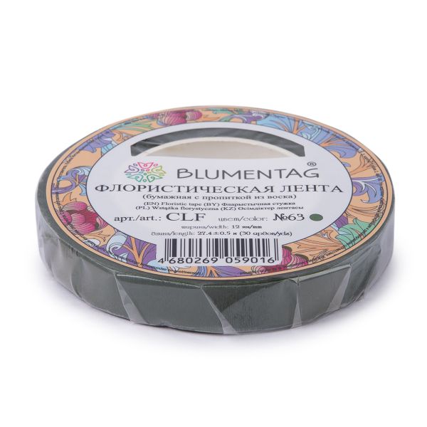 Флористическая лента 27.4 м, 63 зеленый, Blumentag CLF