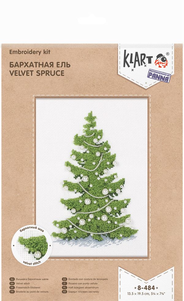 Набор для вышивания нитками Klart, Бархатная ель, 13.5х19.5 см