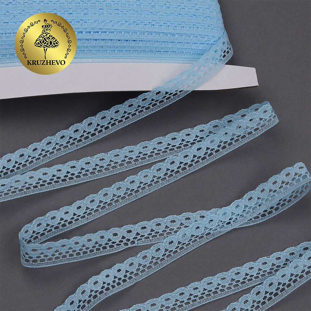 Кружево отделочное в стиле "трикотаж" 10 мм, диз. 282, цв.05 голубой, уп. 27,4 м