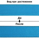 Резинка для подтяжек (помочная) 40.0 мм / 4±0.5 метра, 274 голубой